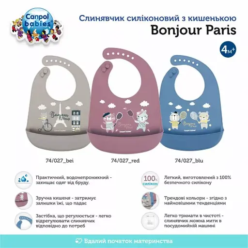 [11095] Canpol babies Silicone Bib with Pocket BONJOUR PARIS 74/027