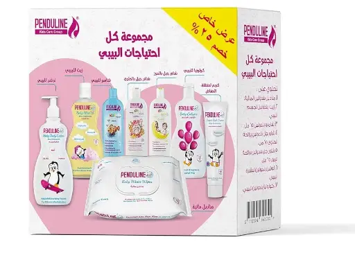 [5462] بندولين مجموعه احتياجات بيبي 7ق