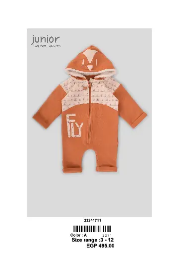 [2907] Hooded Romper Little Dino 291-24