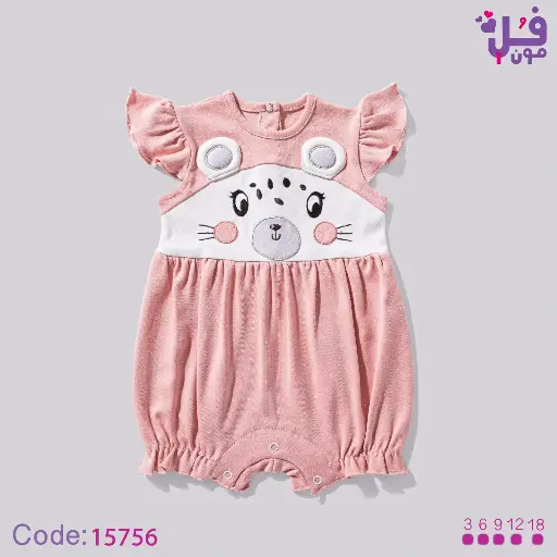 [4186] سالوبيت قطن شورت تطريز بيبي شيتا15756