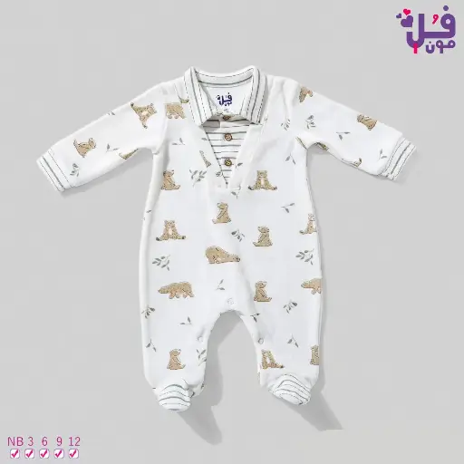 [3015] بودي سوت قطيفة فردي بيبي بير 15824