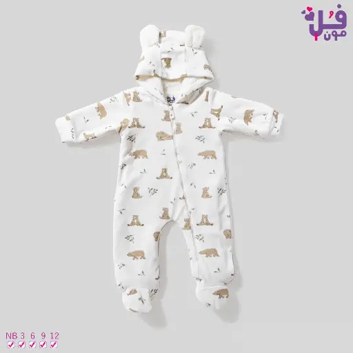 [3016] Baby Bear Individual Plush Bodysuit 15825
