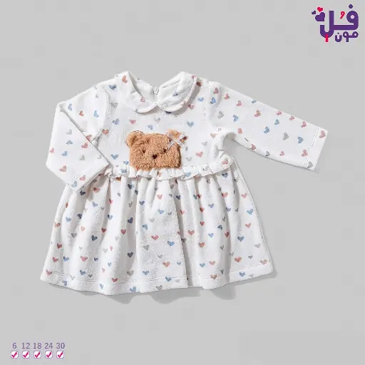 [3046] فستان القلب